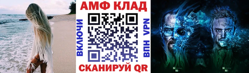 Купить  Вологда  Амфетамин 97% 