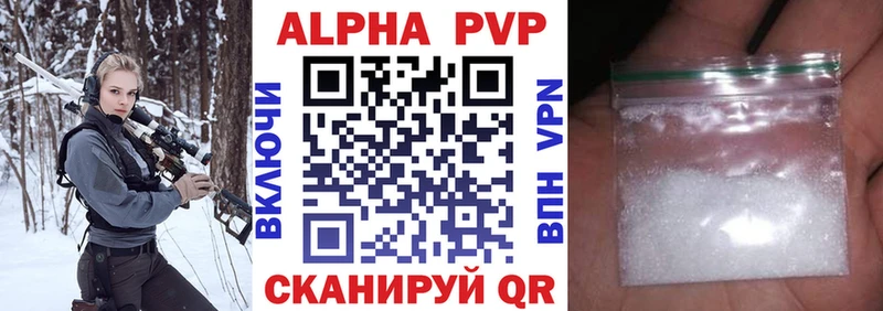 Купить закладки  Вологда  A PVP Crystall 