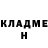 Кетамин ketamine Alla Skripka