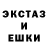 ЭКСТАЗИ таблы Abror Urazbaev