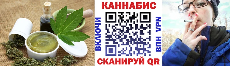 Печенье с ТГК марихуана  Купить  Вологда 