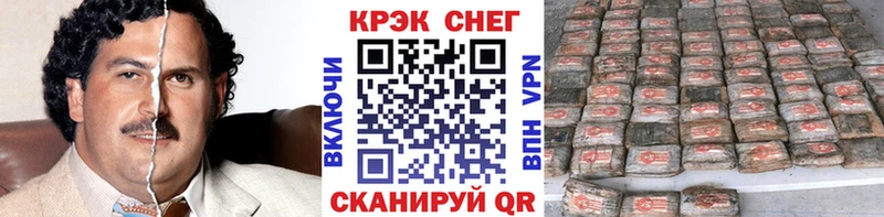Cocaine FishScale  Купить  Вологда 