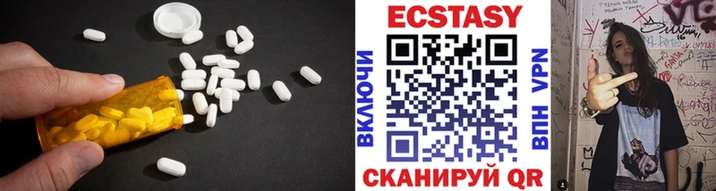 ЭКСТАЗИ Дубай  Купить  Вологда 
