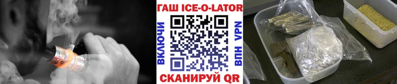 Купить где  Вологда  ГАШИШ VHQ 