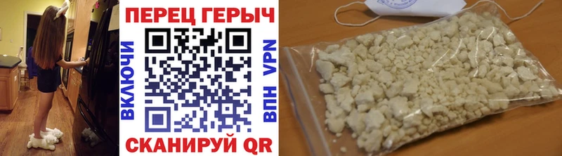 ГЕРОИН VHQ  Купить  Вологда 