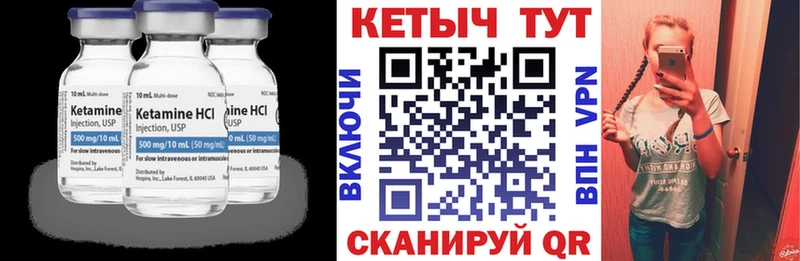 Купить закладки  Вологда  КЕТАМИН ketamine 