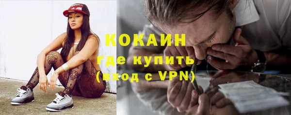 кокаин Алексин