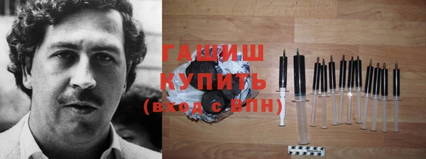 кокаин Алексин
