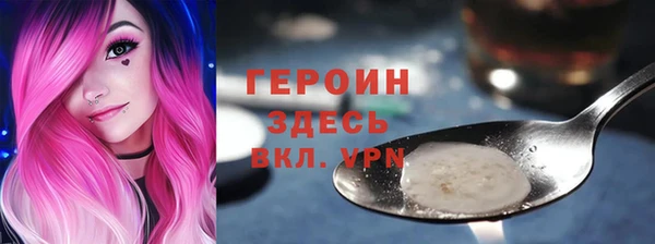 героин Алзамай