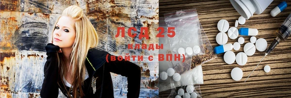 кокаин Алексин