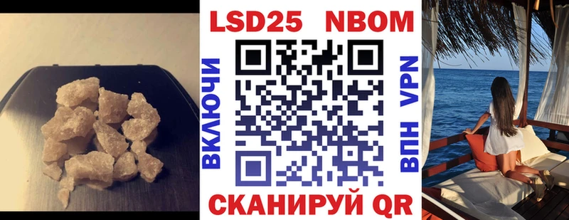 Купить закладки  Вологда  ЛСД экстази кислота 