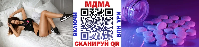 Купить  Вологда  MDMA VHQ 