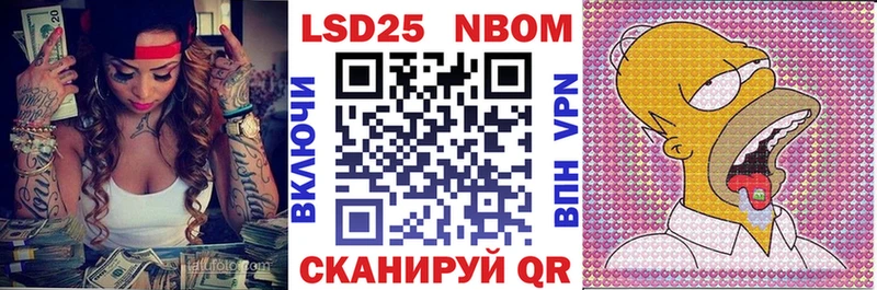 Марки N-bome 1500мкг  Купить закладки  Вологда 